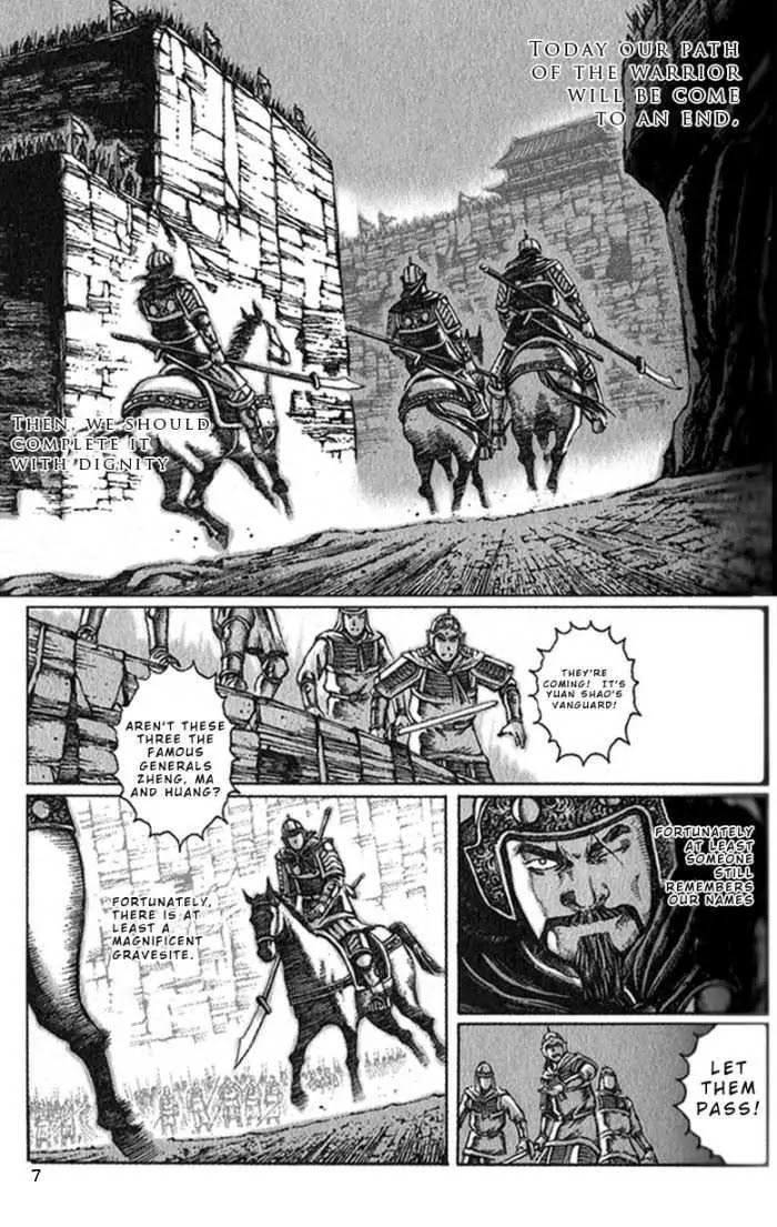The Ravages of Time Chapter 33 page 7 - Chapter 33: The Experience of the Warrior