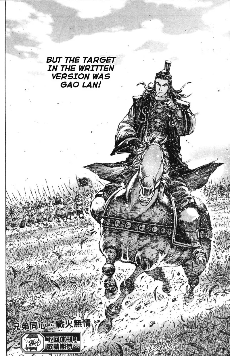 The Ravages of Time Chapter 330 page 21 - Chapter 330: The Reality of the Military Oath