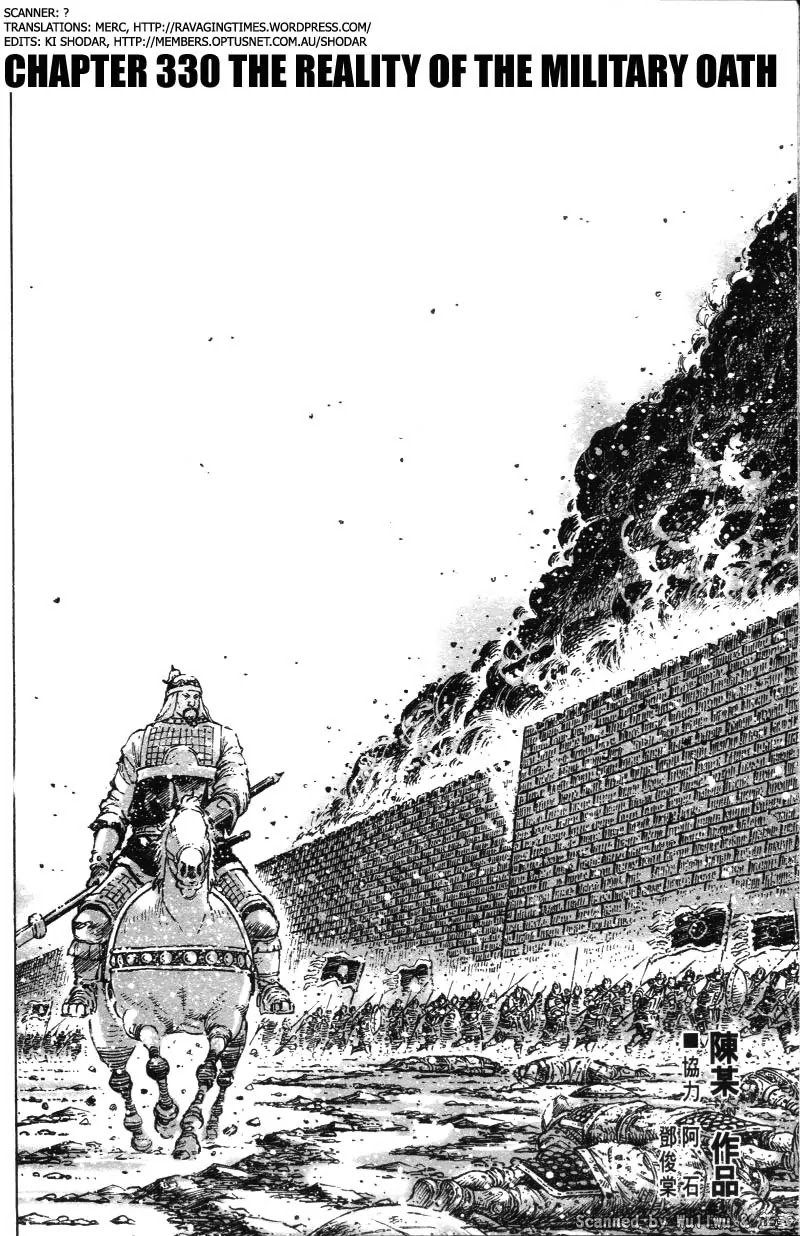 The Ravages of Time Chapter 330 page 3 - Chapter 330: The Reality of the Military Oath
