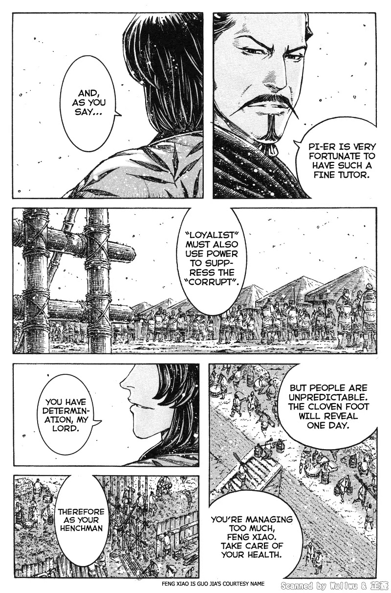 The Ravages of Time Chapter 331 page 11 - Chapter 331: Mutual Torment on the Battlefield