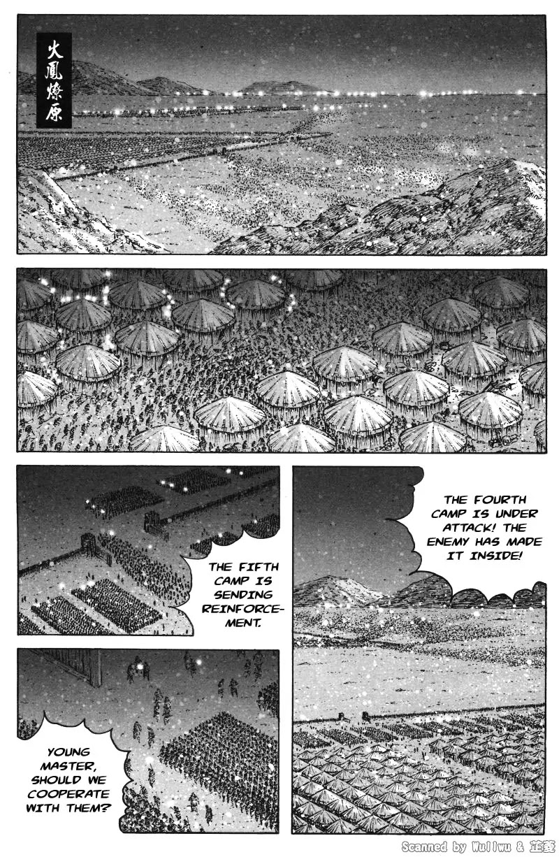 The Ravages of Time Chapter 332 page 1 - Chapter 332: Light up the Conversation