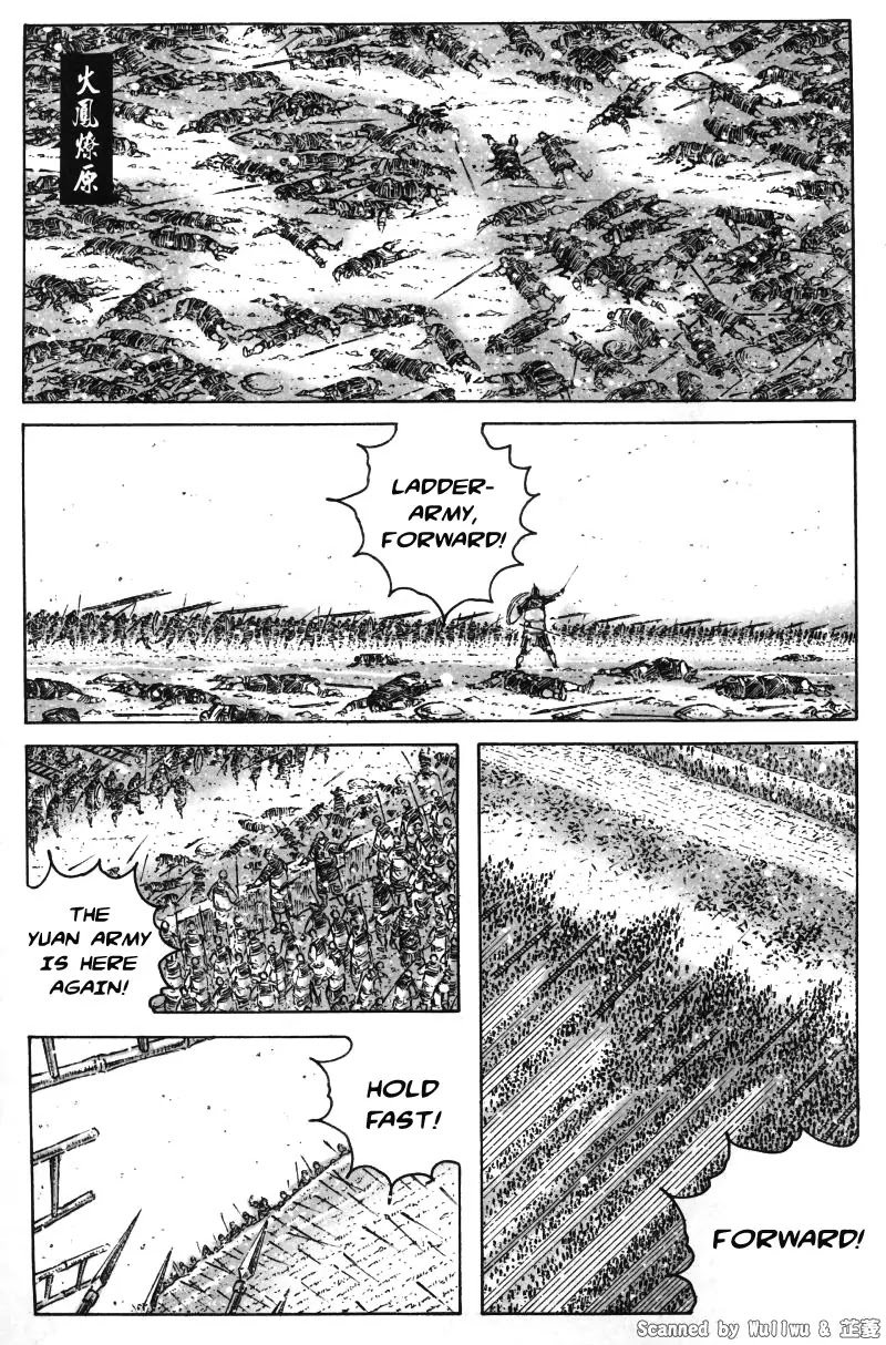 The Ravages of Time Chapter 333 page 1 - Chapter 333: Brothers in Arms