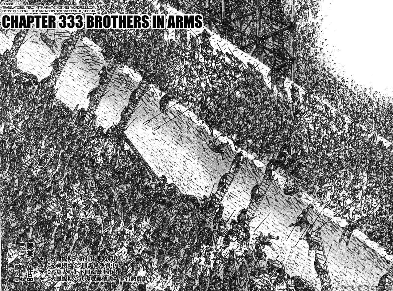 The Ravages of Time Chapter 333 page 2 - Chapter 333: Brothers in Arms