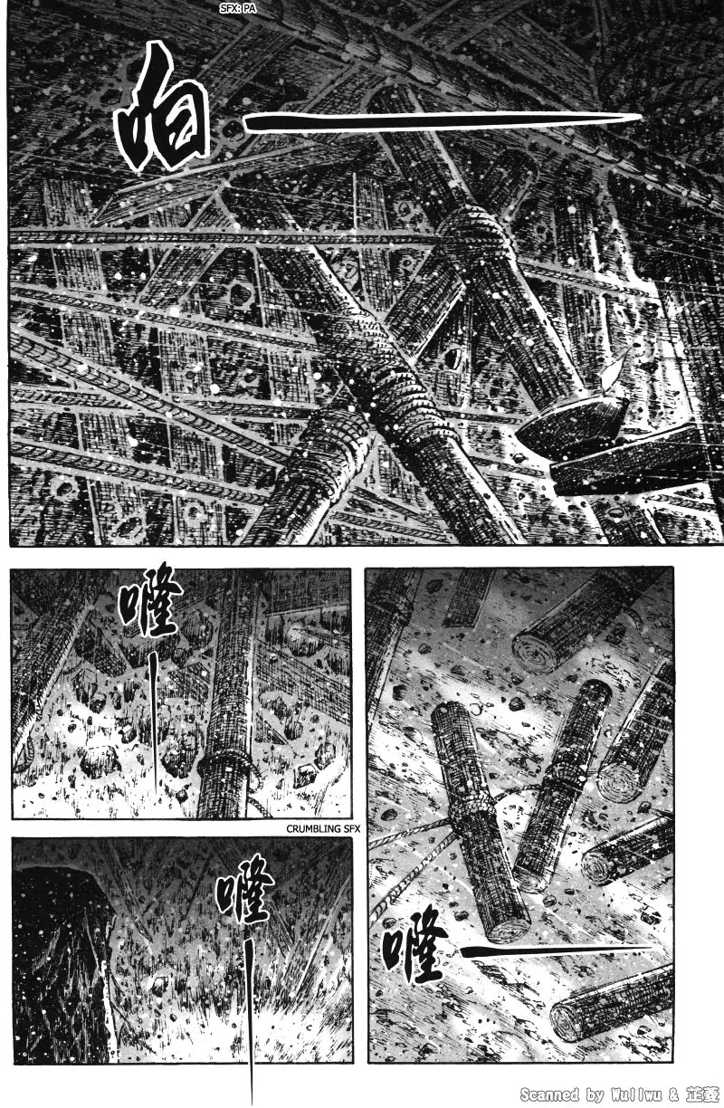 The Ravages of Time Chapter 333 page 5 - Chapter 333: Brothers in Arms