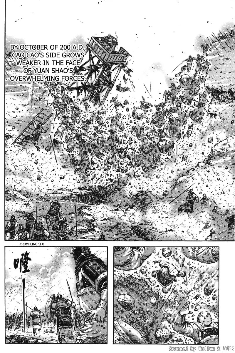 The Ravages of Time Chapter 333 page 7 - Chapter 333: Brothers in Arms