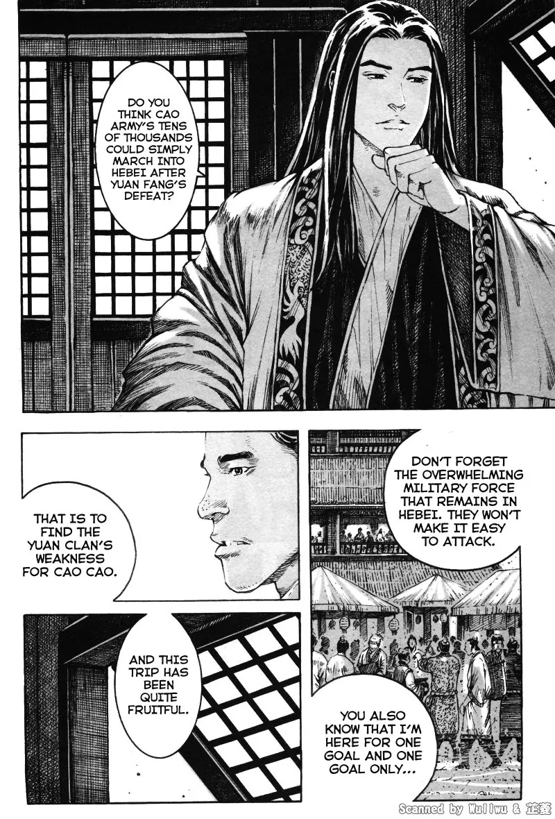 The Ravages of Time Chapter 334 page 6 - Chapter 334: The Cost of Doing Business
