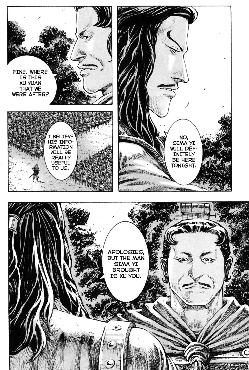 The Ravages of Time Chapter 335 page 17 - Chapter 335: Five Coins a Catty