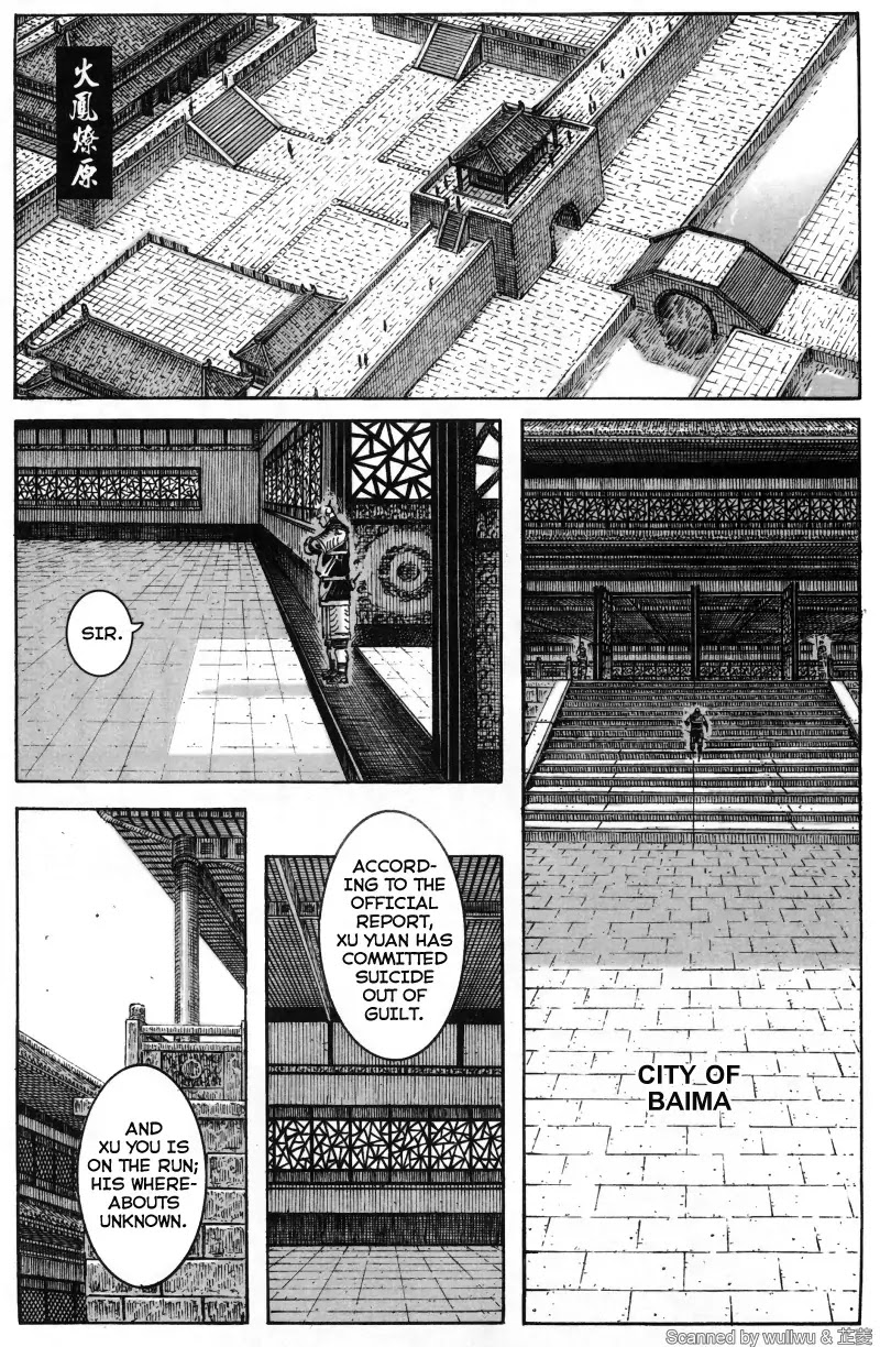 The Ravages of Time Chapter 336 page 1 - Chapter 336 : Honestly Toward Classmates
