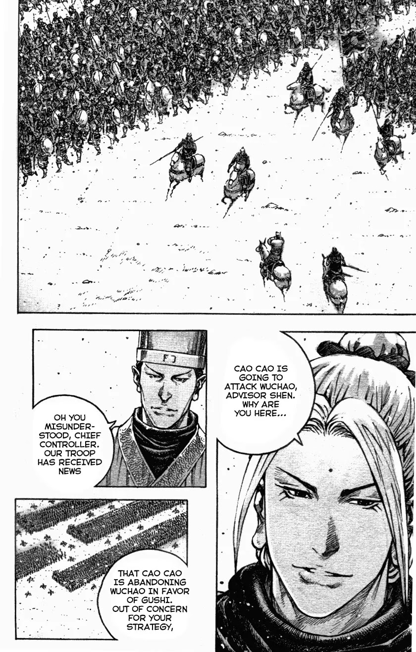 The Ravages of Time Chapter 337 page 12 - Chapter 337: One Shot for Three Eagles