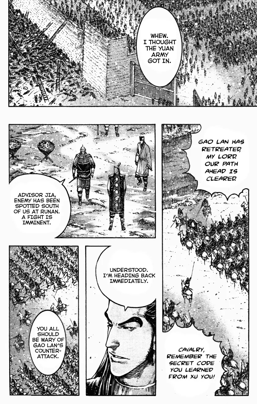 The Ravages of Time Chapter 337 page 18 - Chapter 337: One Shot for Three Eagles
