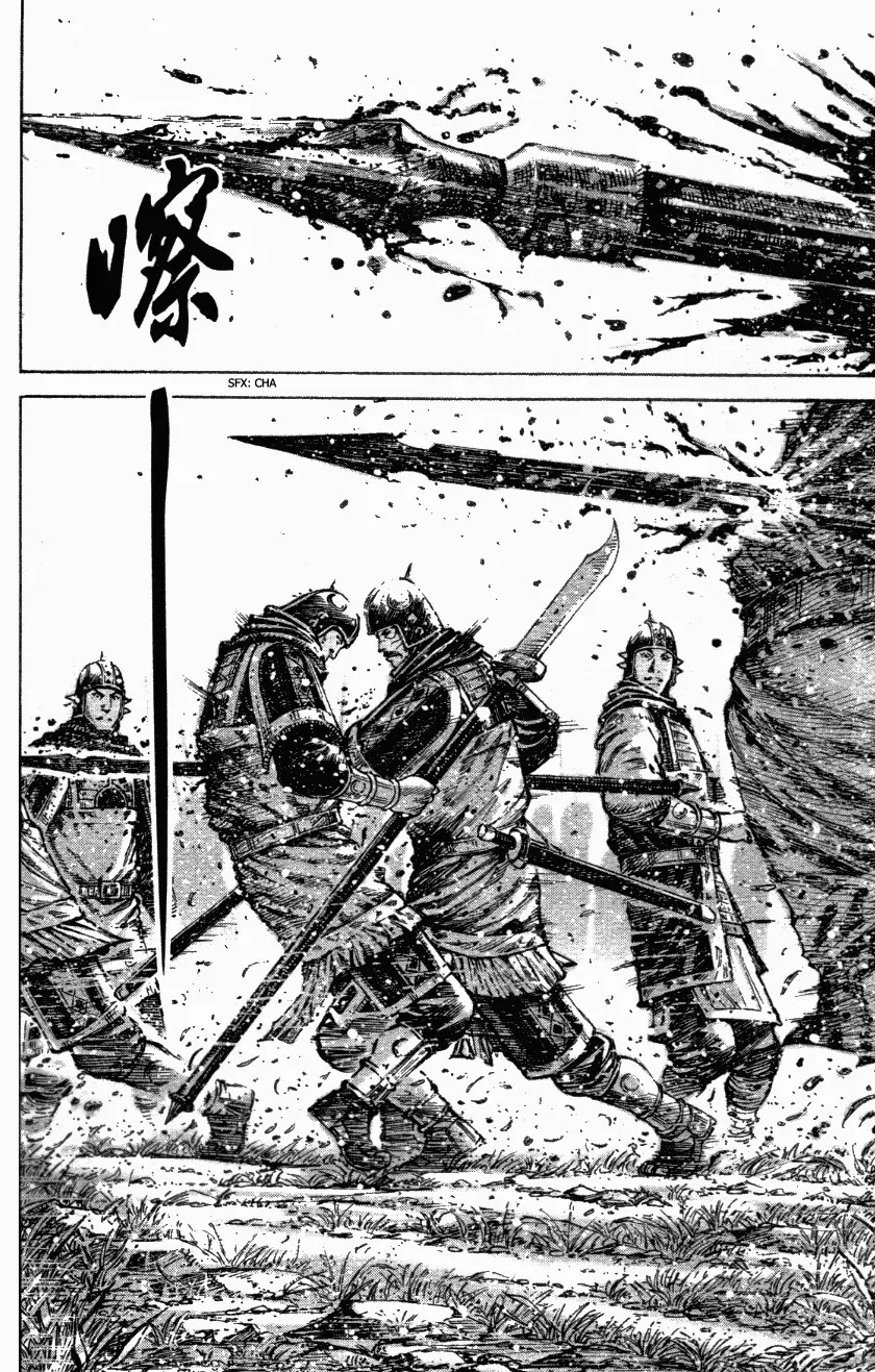 The Ravages of Time Chapter 338 page 12 - Chapter 338: An Uproar Among Brothers