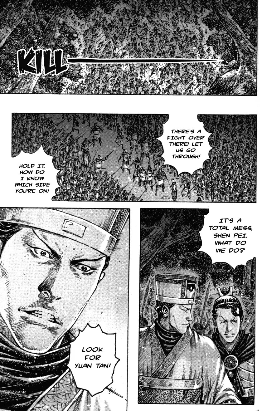 The Ravages of Time Chapter 338 page 15 - Chapter 338: An Uproar Among Brothers