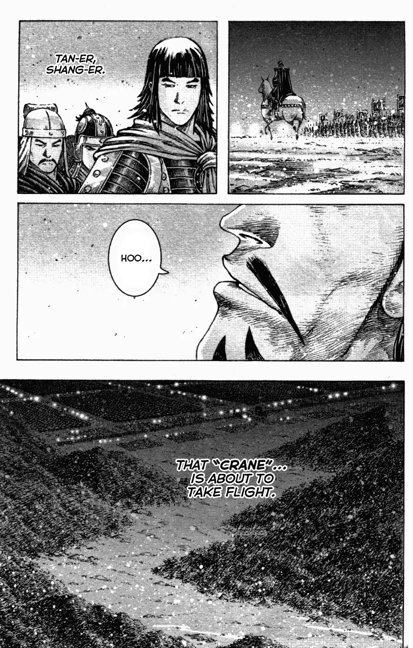 The Ravages of Time Chapter 338 page 7 - Chapter 338: An Uproar Among Brothers