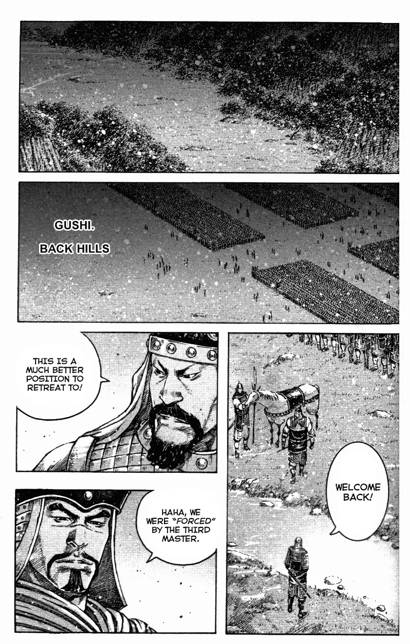 The Ravages of Time Chapter 339 page 1 - Chapter 339: Burning Gushi