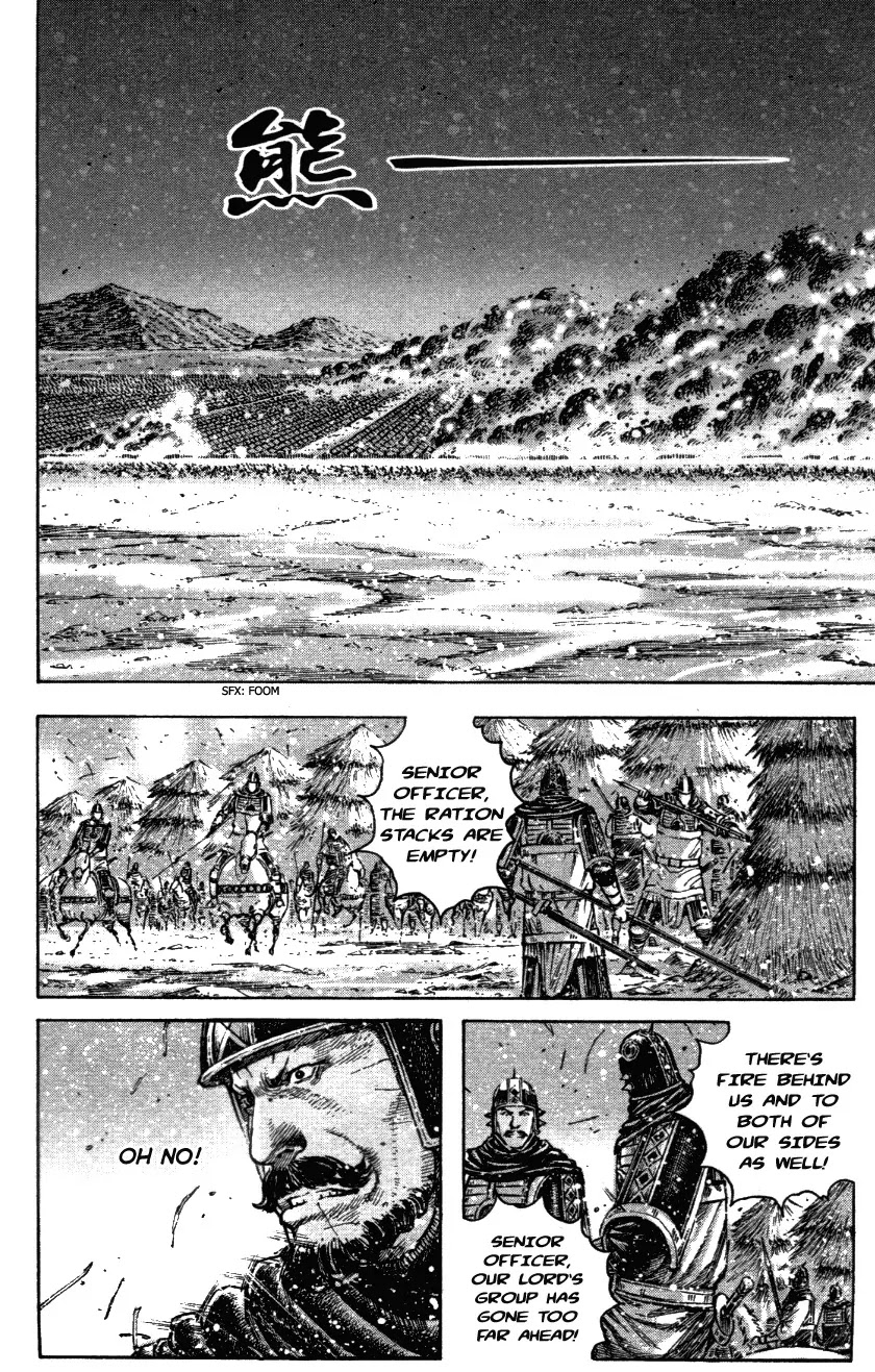 The Ravages of Time Chapter 339 page 16 - Chapter 339: Burning Gushi