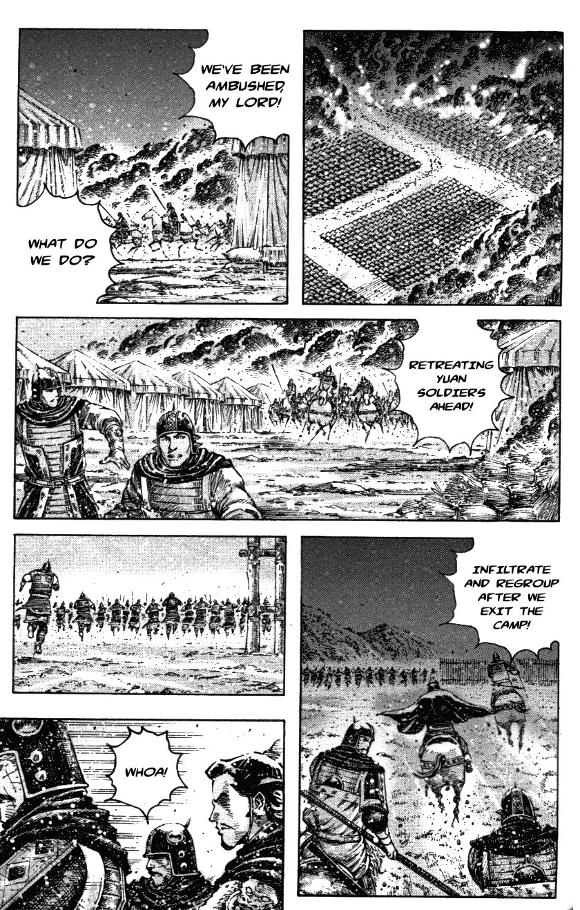 The Ravages of Time Chapter 339 page 17 - Chapter 339: Burning Gushi