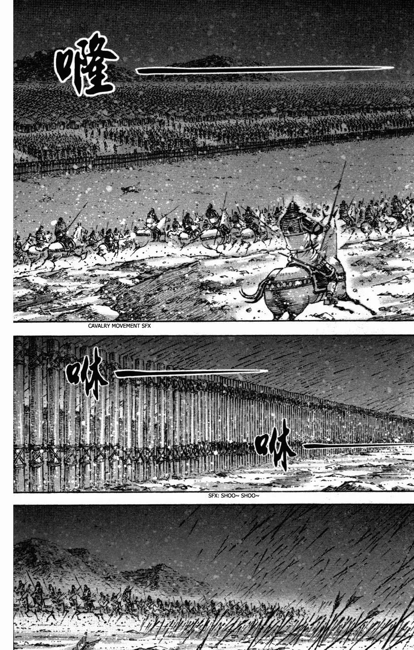 The Ravages of Time Chapter 339 page 6 - Chapter 339: Burning Gushi