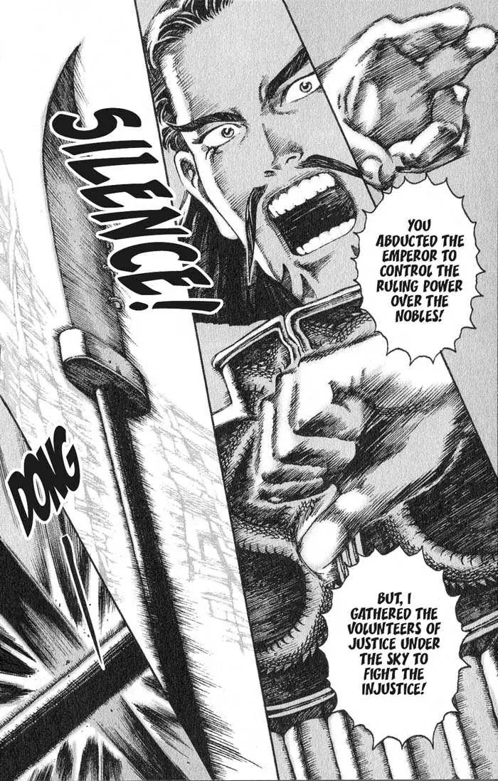 The Ravages of Time Chapter 34 page 11 - Chapter 34: Endless Fighting Between Two Bulls