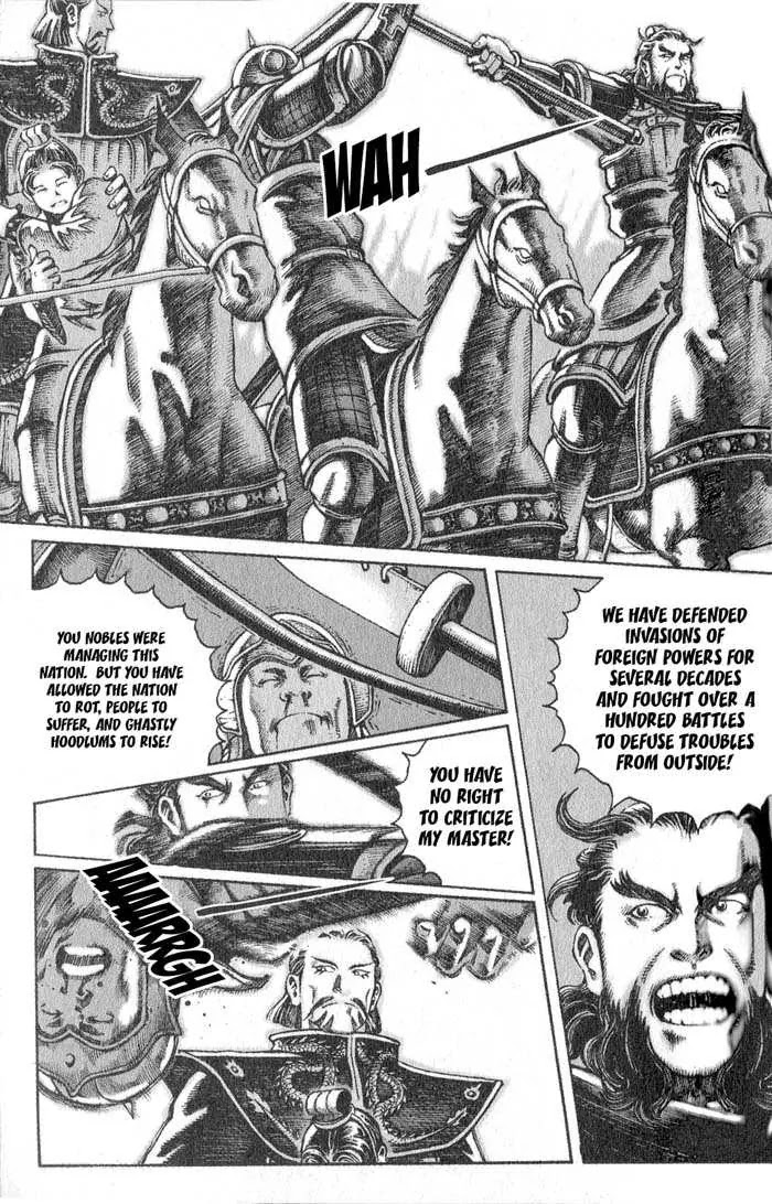 The Ravages of Time Chapter 34 page 12 - Chapter 34: Endless Fighting Between Two Bulls