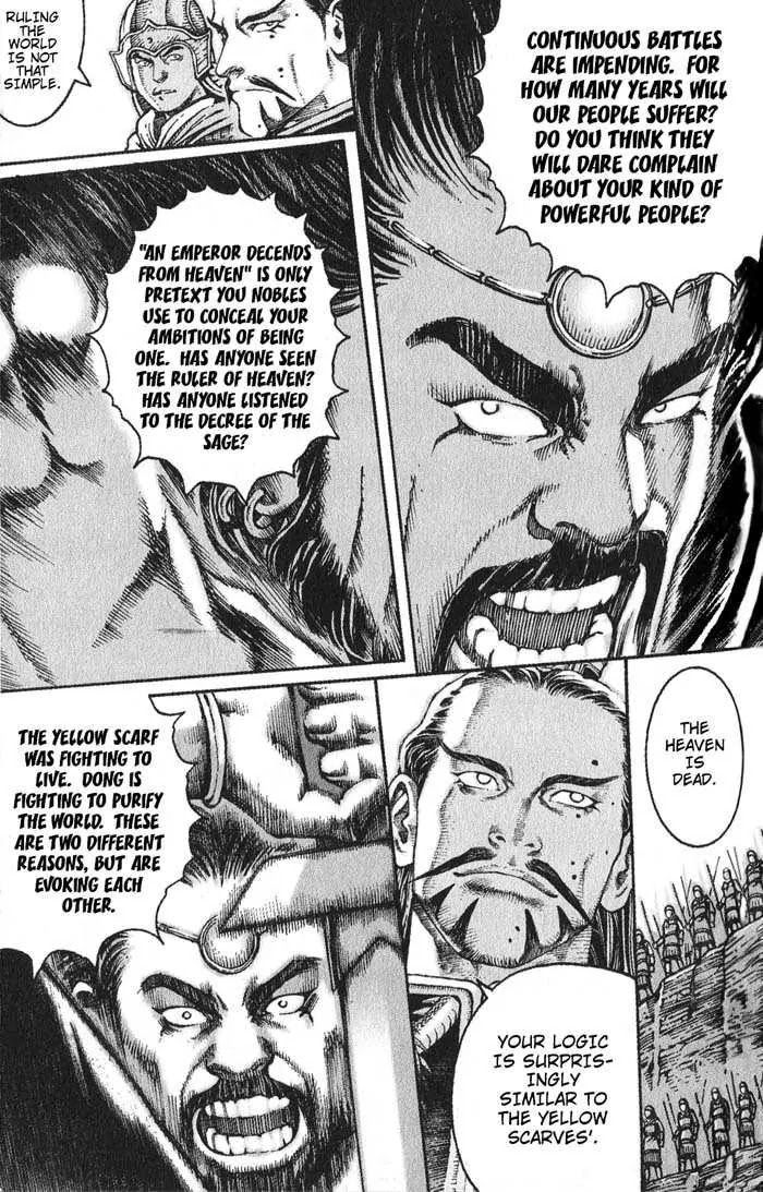 The Ravages of Time Chapter 34 page 14 - Chapter 34: Endless Fighting Between Two Bulls