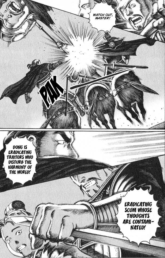 The Ravages of Time Chapter 34 page 15 - Chapter 34: Endless Fighting Between Two Bulls