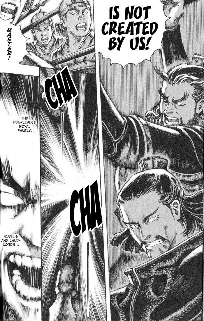 The Ravages of Time Chapter 34 page 17 - Chapter 34: Endless Fighting Between Two Bulls