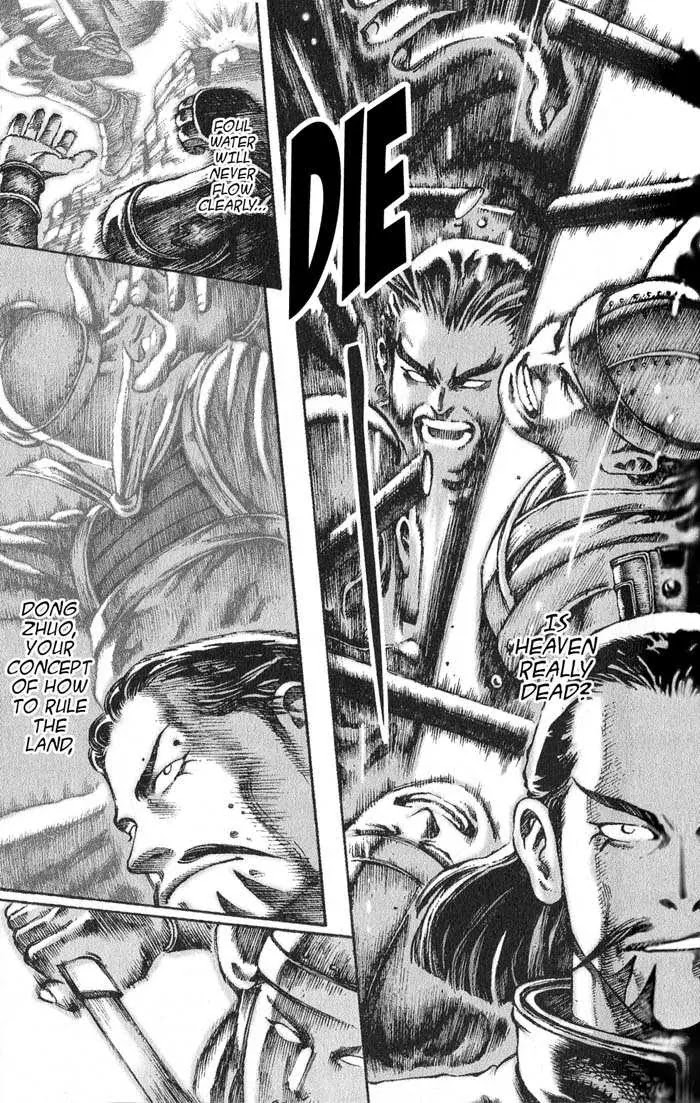 The Ravages of Time Chapter 34 page 18 - Chapter 34: Endless Fighting Between Two Bulls