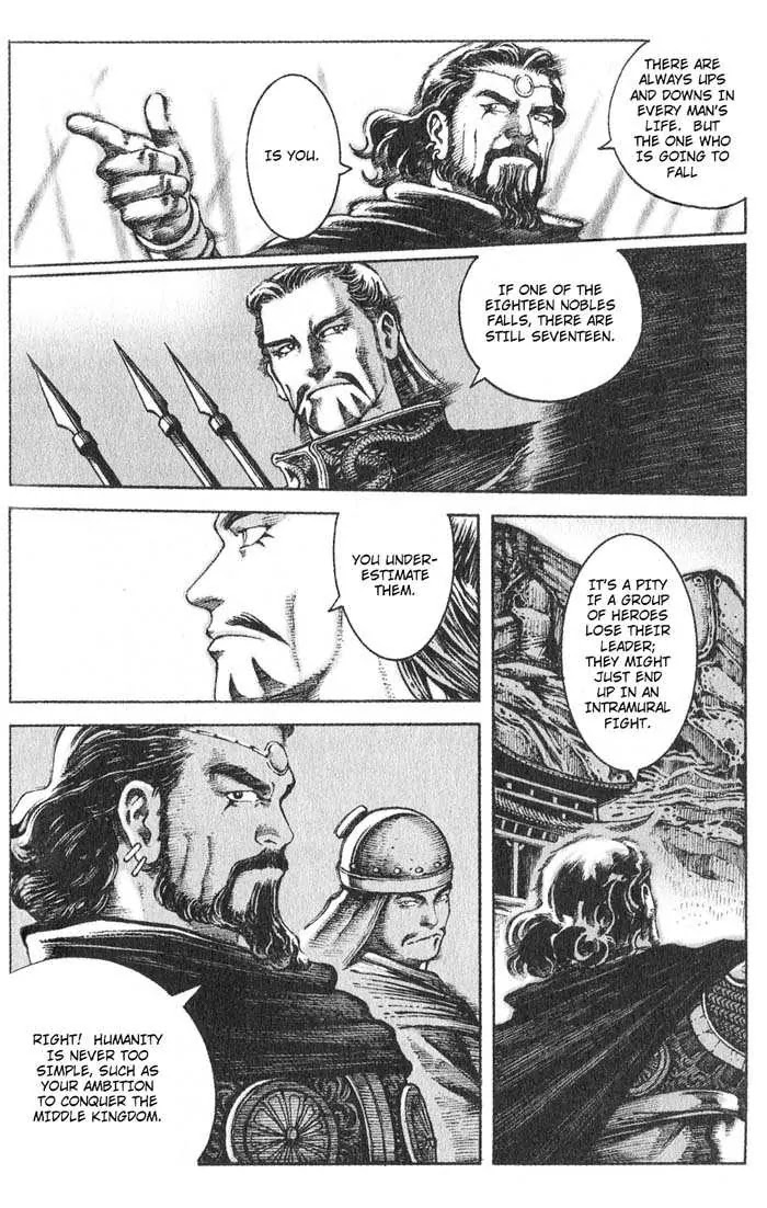 The Ravages of Time Chapter 34 page 7 - Chapter 34: Endless Fighting Between Two Bulls