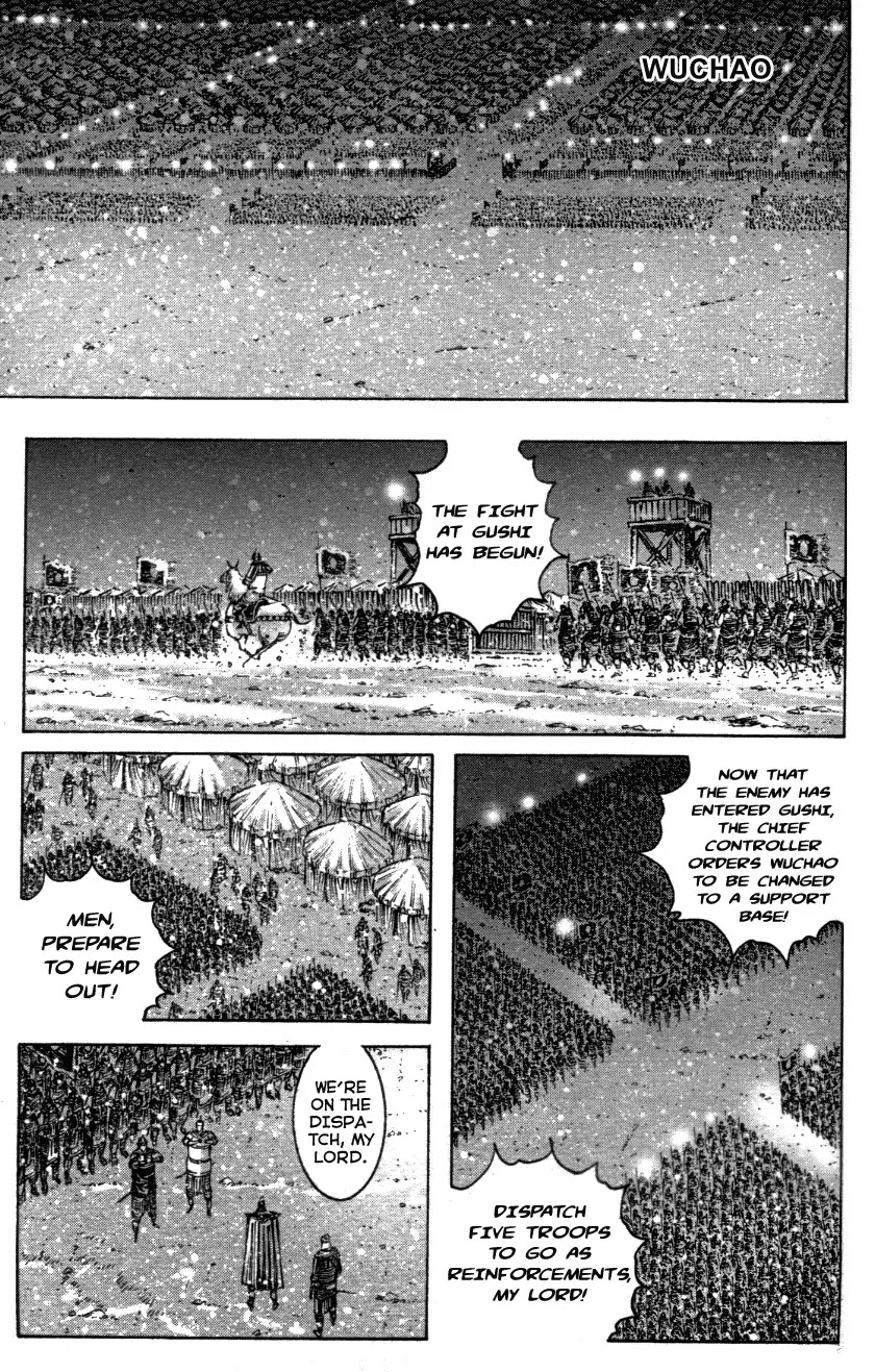 The Ravages of Time Chapter 340 page 1 - Chapter 340: Burning Wuchao