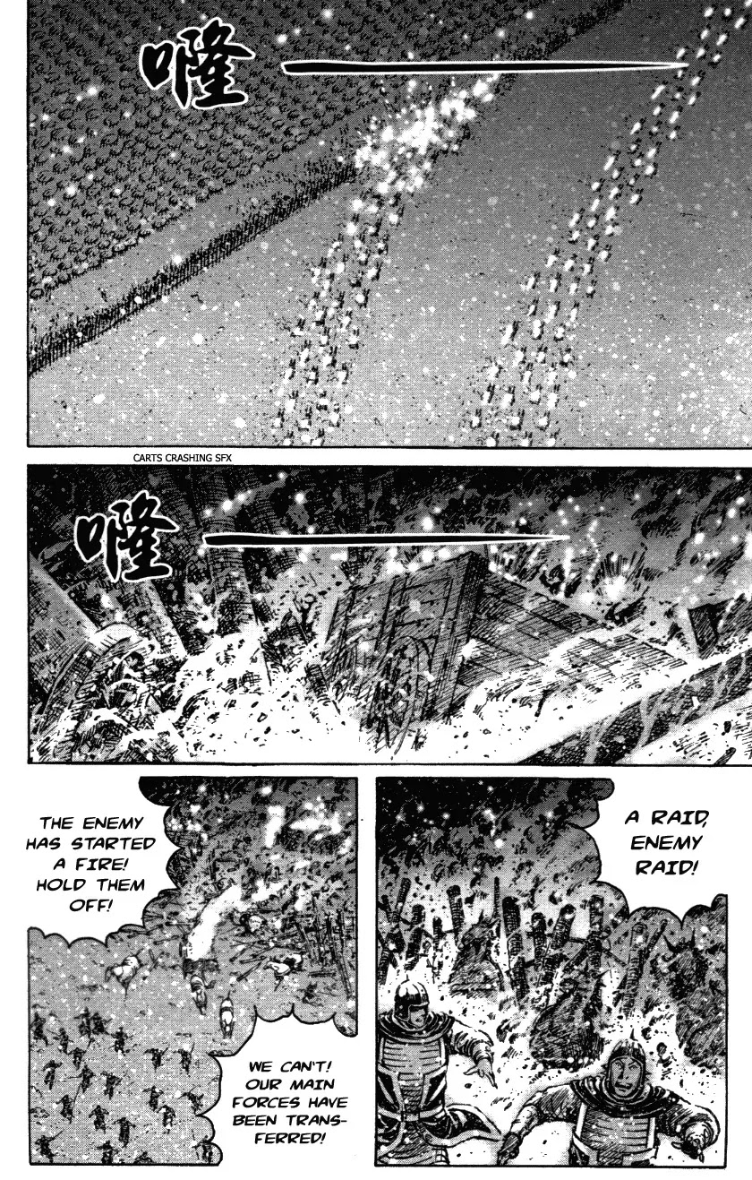The Ravages of Time Chapter 340 page 14 - Chapter 340: Burning Wuchao