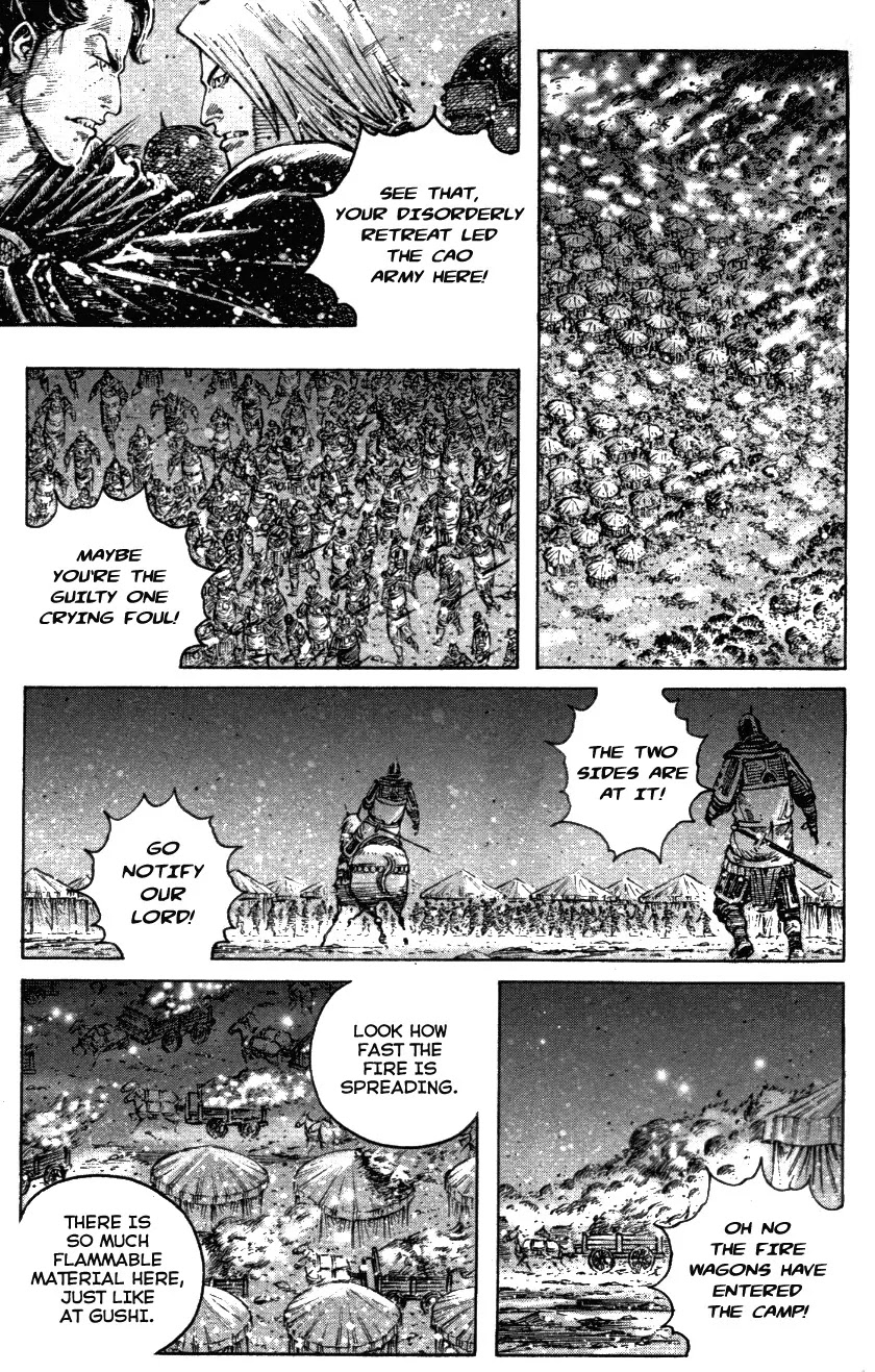 The Ravages of Time Chapter 340 page 15 - Chapter 340: Burning Wuchao