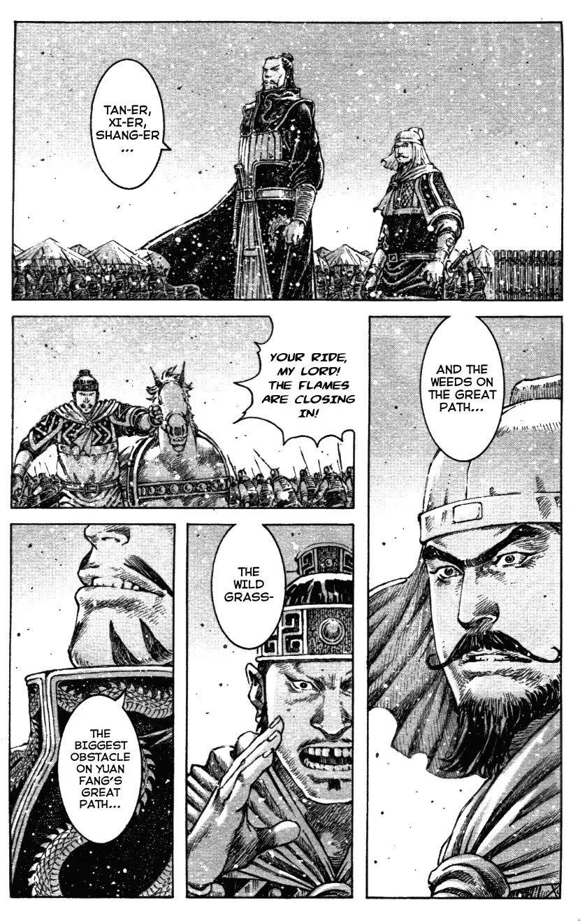 The Ravages of Time Chapter 340 page 17 - Chapter 340: Burning Wuchao