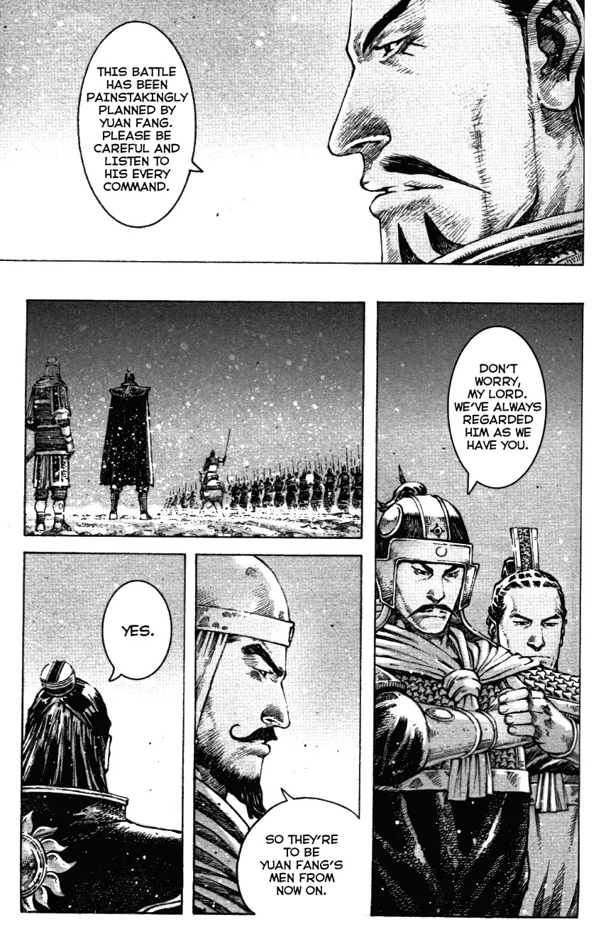 The Ravages of Time Chapter 340 page 3 - Chapter 340: Burning Wuchao
