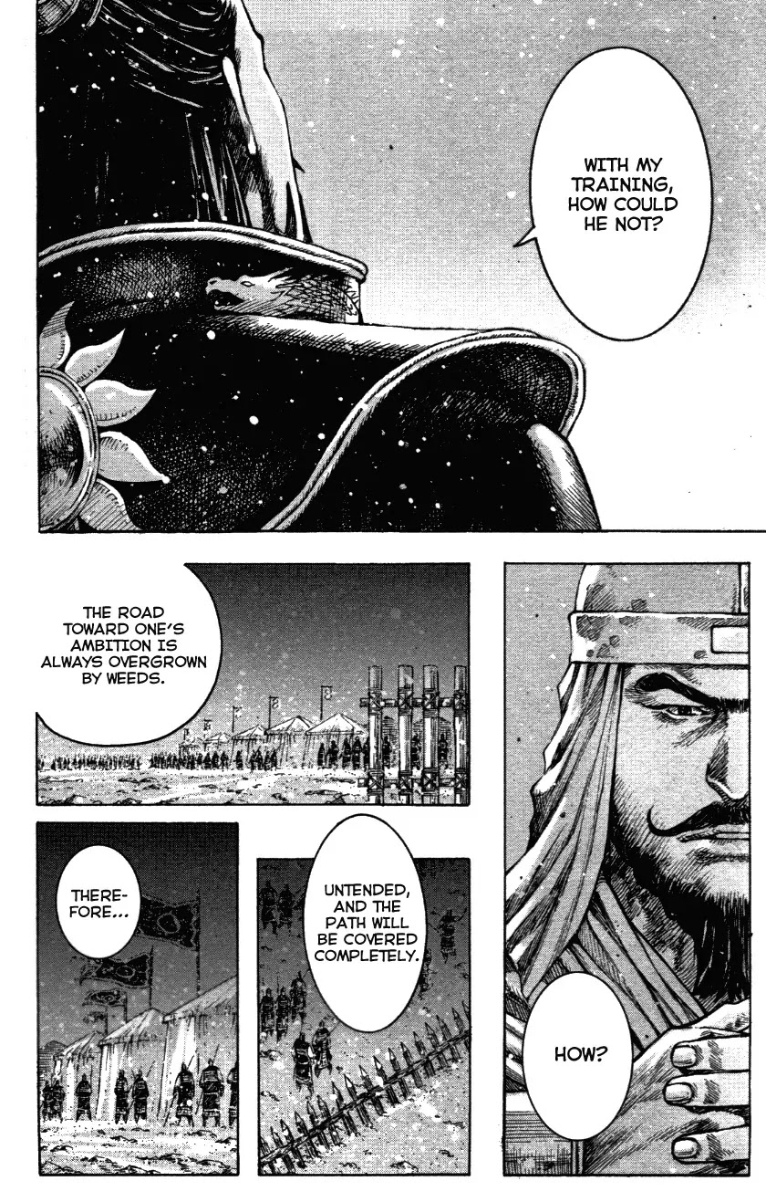 The Ravages of Time Chapter 340 page 6 - Chapter 340: Burning Wuchao
