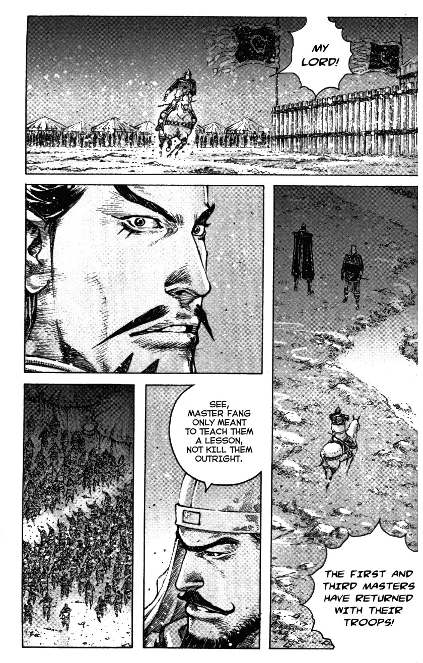 The Ravages of Time Chapter 340 page 7 - Chapter 340: Burning Wuchao