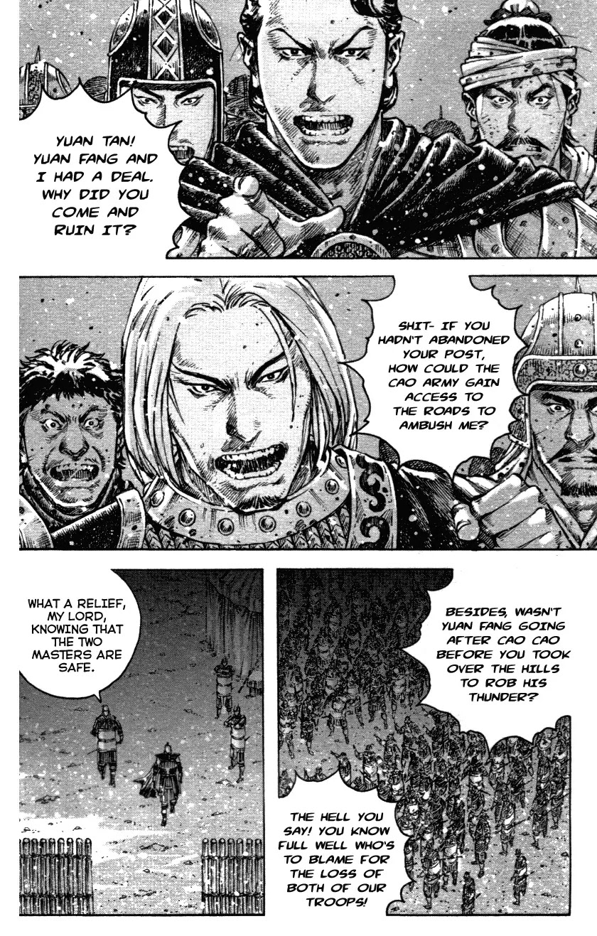 The Ravages of Time Chapter 340 page 8 - Chapter 340: Burning Wuchao