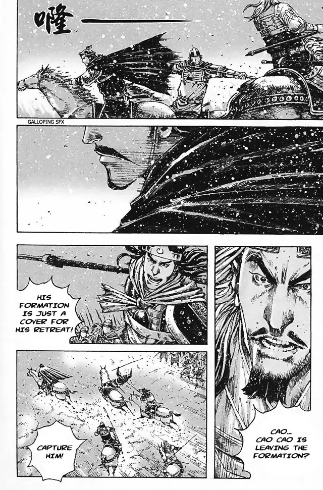 The Ravages of Time Chapter 341 page 24 - Chapter 341: A Test from the Hidden Man