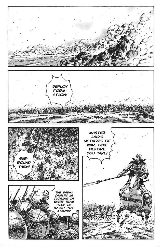 The Ravages of Time Chapter 345 page 1 - Chapter 345 : Knows No Fear