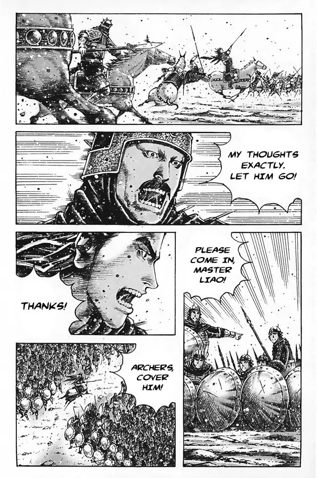 The Ravages of Time Chapter 345 page 15 - Chapter 345 : Knows No Fear