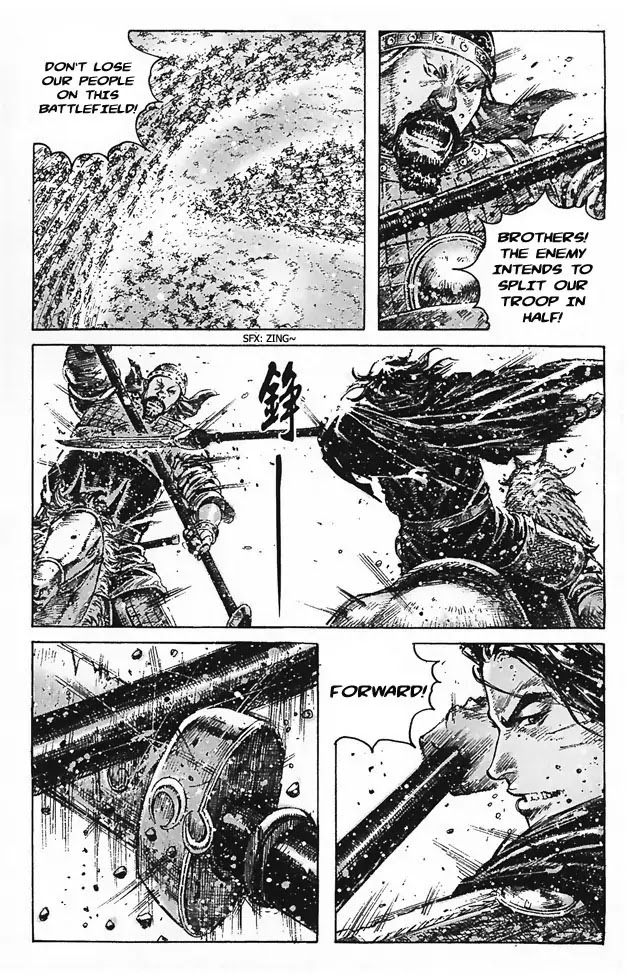 The Ravages of Time Chapter 345 page 7 - Chapter 345 : Knows No Fear