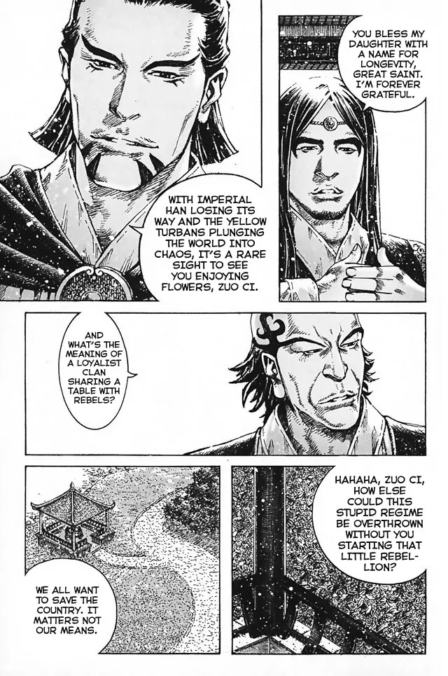 The Ravages of Time Chapter 347 page 3 - Chapter 347: What Omen Befalls Yuan Shao