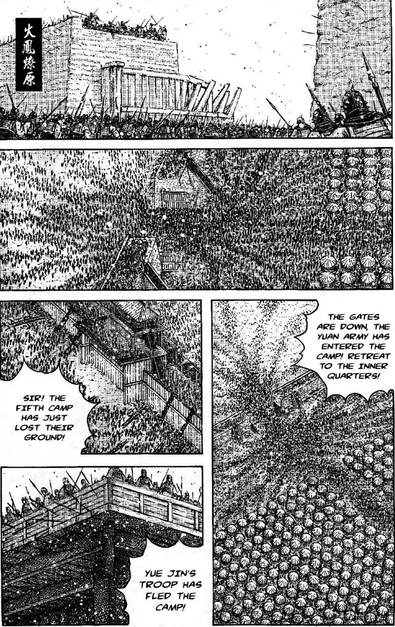 The Ravages of Time Chapter 349 page 1 - Chapter 349: The Sun is Shining