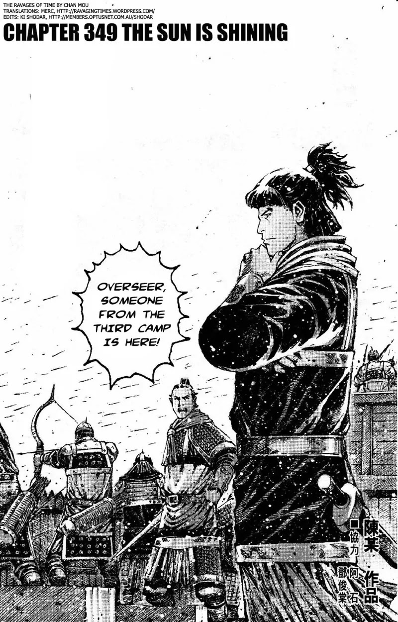 The Ravages of Time Chapter 349 page 2 - Chapter 349: The Sun is Shining