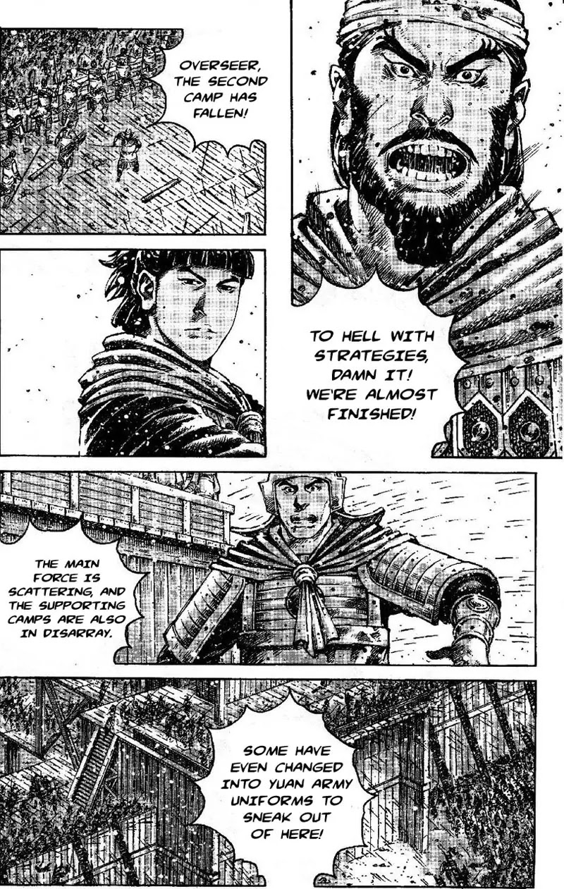 The Ravages of Time Chapter 349 page 4 - Chapter 349: The Sun is Shining