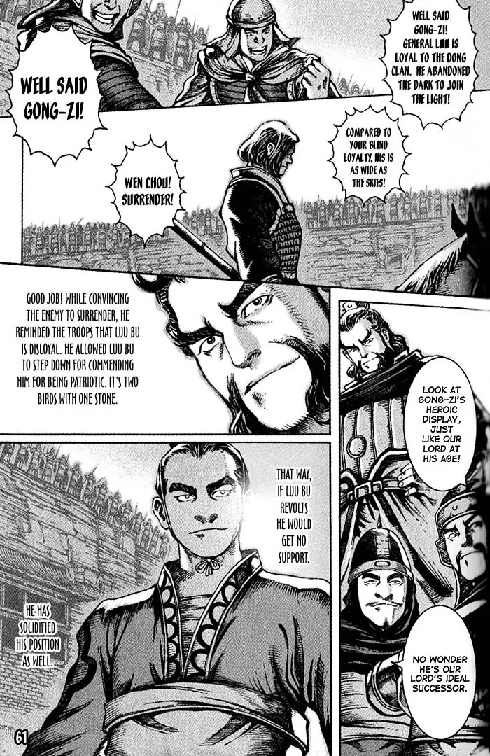 The Ravages of Time Chapter 35 page 17 - Chapter 35: Nurture a Tiger to Court Disaster