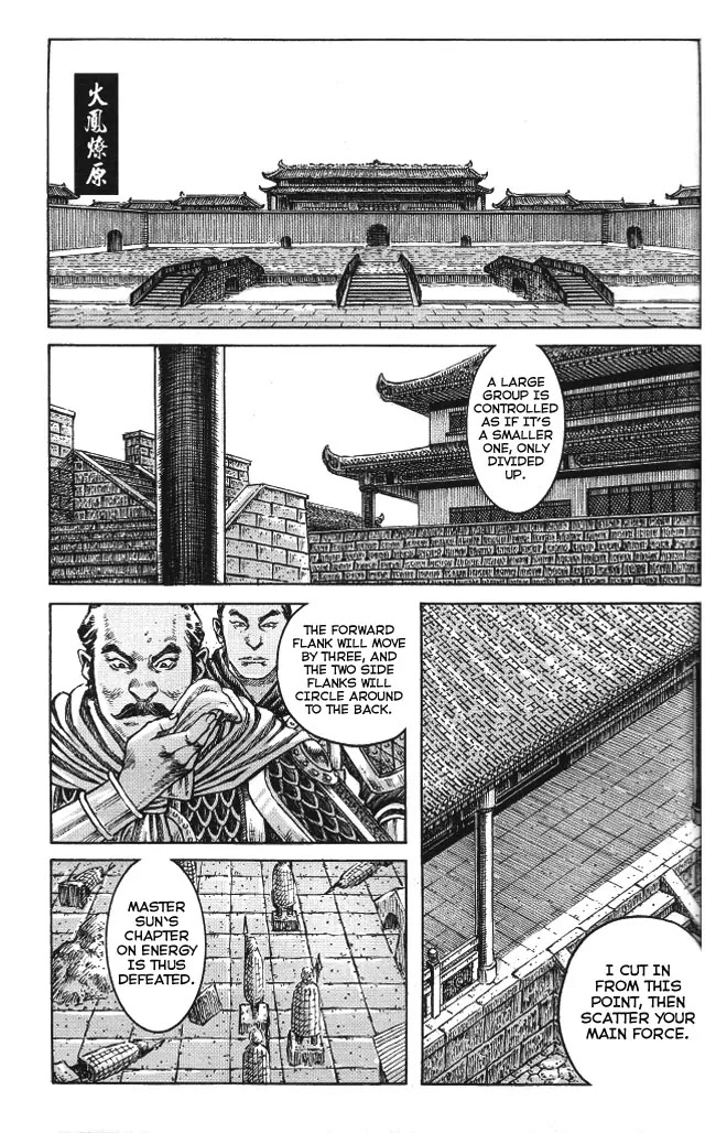 The Ravages of Time Chapter 351 page 1 - Chapter 351: A Demon Dreams his Last
