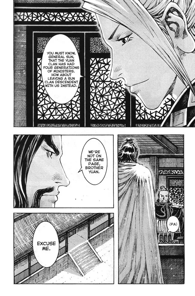 The Ravages of Time Chapter 351 page 6 - Chapter 351: A Demon Dreams his Last