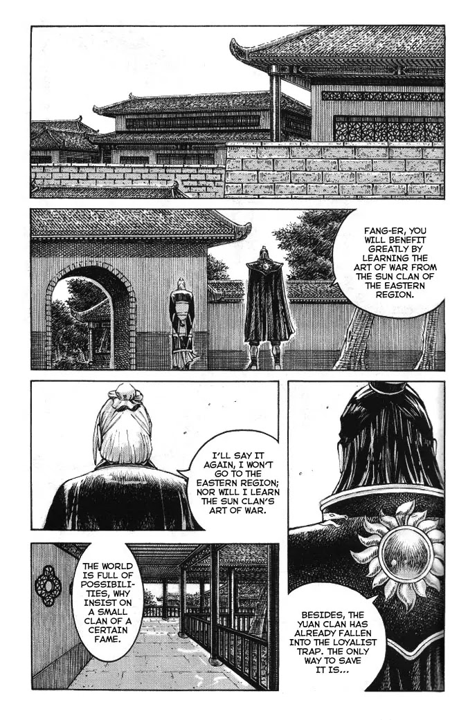 The Ravages of Time Chapter 351 page 7 - Chapter 351: A Demon Dreams his Last