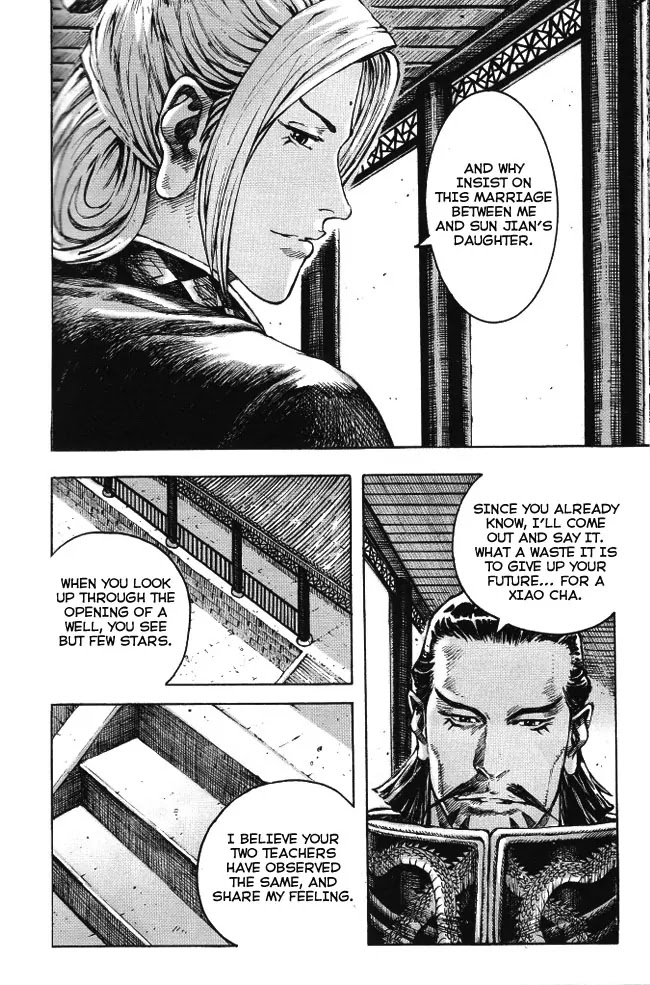 The Ravages of Time Chapter 351 page 8 - Chapter 351: A Demon Dreams his Last