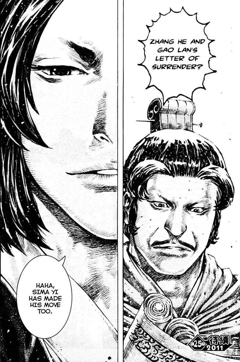 The Ravages of Time Chapter 352 page 18 - Chapter 352: Of Wit and Credit